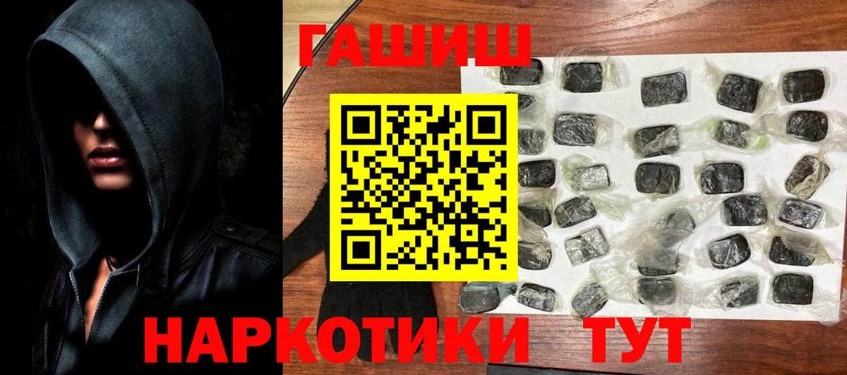 ГАШ гарик Ейск