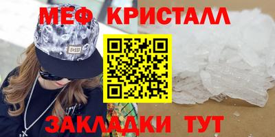 прущий лед Кулебаки