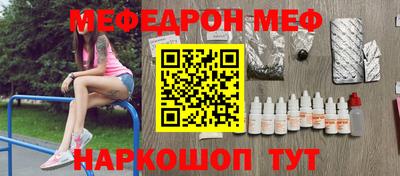 бошки Кунгур