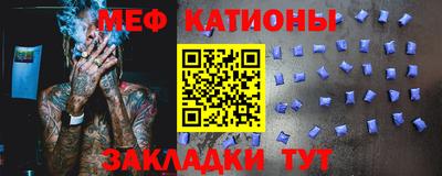 прущий лед Кулебаки