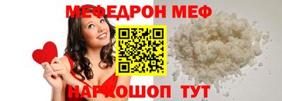 прущий лед Кулебаки