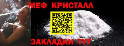 прущий лед Кулебаки