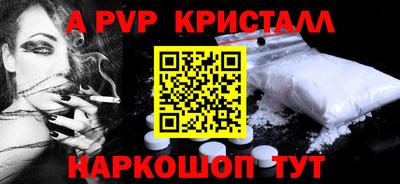 а пвп мука Кумертау