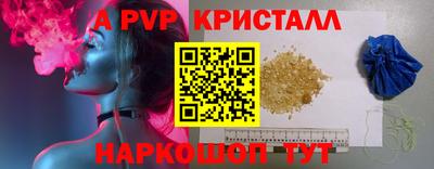 бошки Кунгур