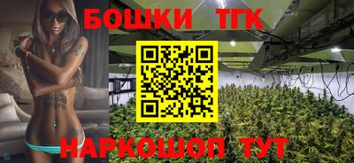 бошки Кунгур