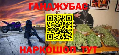 а пвп мука Кумертау