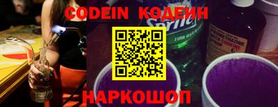 бошки Кунгур