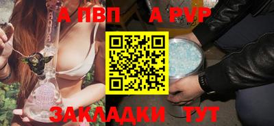 эйфоретик Краснокаменск