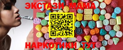 бошки Кунгур