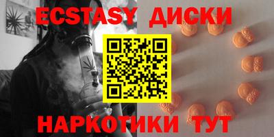 бошки Кунгур