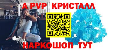 бошки Кунгур