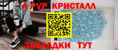 прущий лед Кулебаки