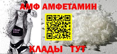 Альфа ПВП Краснознаменск