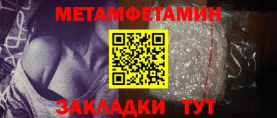Альфа ПВП Краснознаменск