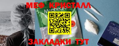Альфа ПВП Краснознаменск