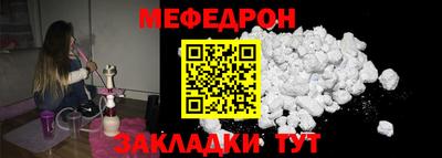 эйфоретик Краснокаменск