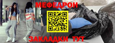 а пвп мука Кумертау