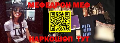 прущий лед Кулебаки
