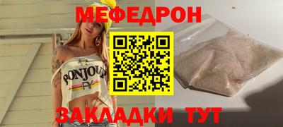 эйфоретик Краснокаменск