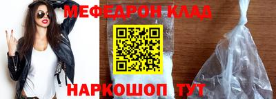 бошки Кунгур