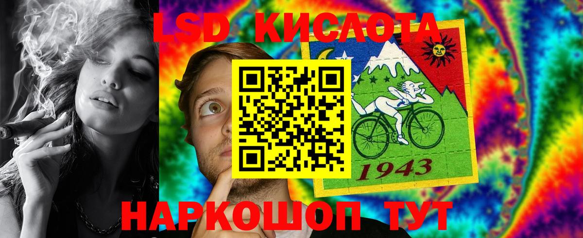 MDMA Ейск